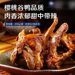 甜蜜辣香 良品铺子鸭架子鸭翅膀与蜜芽特卖平台的悄然邂逅