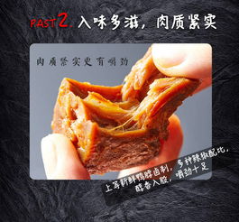 江苏麻辣鸭脖子 黑鸭风味零食的魅力与批发价值