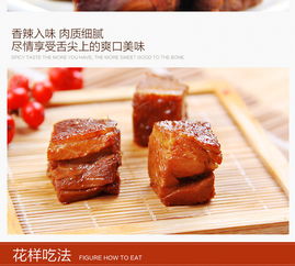 一口吃掉湖北味 评鉴‘创食人’香辣卤味鸭米花