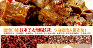 久久丫甜微辣鸭脖子 武汉特产经典，零食小包装的绝佳选择